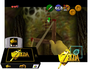 Game Thumbnail - Legend of Zelda, The - Ocarina of Time (Europe) (GameCube Edition)